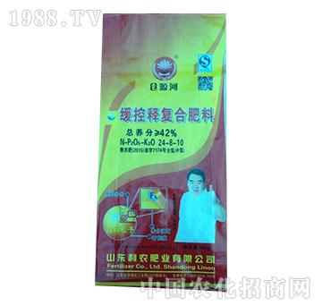 ����ጏͺϷ�24-8-10-����Դ