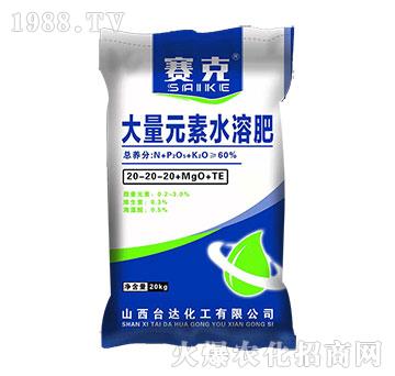 ����Ԫ��ˮ�ܷ�20-20-20+MgO+TE-ِ��-�_(t��i)�_(d��)
