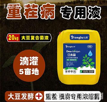 �ز��������(zhu��n)�ô󶹰l(f��)�͝�s��(f��)�Ͼ�Һ-������-���r(n��ng)��¶