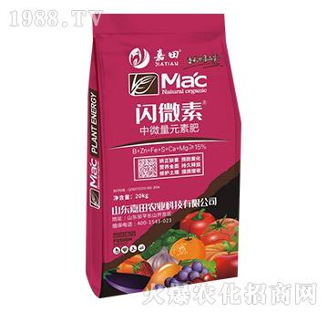 20kg��΢��Ԫ�ط�-�W΢��-�����r(n��ng)�I(y��)