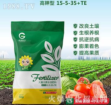 �۹Ȱ���+С����̼-����ʹ���Ԫ��ˮ�ܷ�15-5-35+TE-������