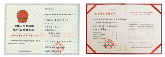 �����������S���d�r(n��ng)�Ƽ��_�l(f��)���޹�˾