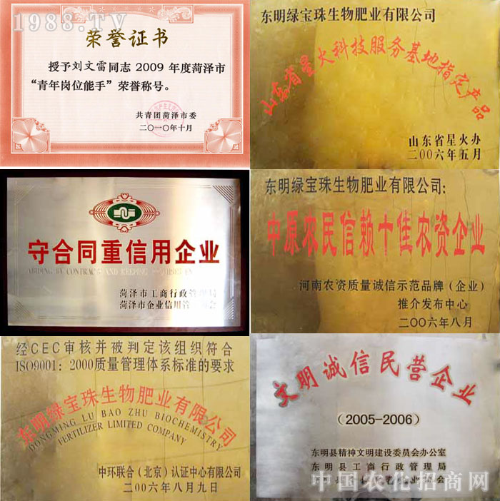 ɽ�|�G��������ʘI(y��)���޹�˾