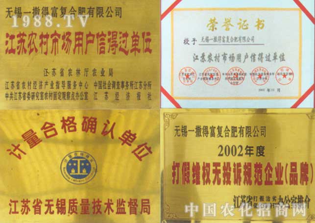 �o�aһ���ø���(f��)�Ϸ����޹�˾��I(y��)�s�u(y��)