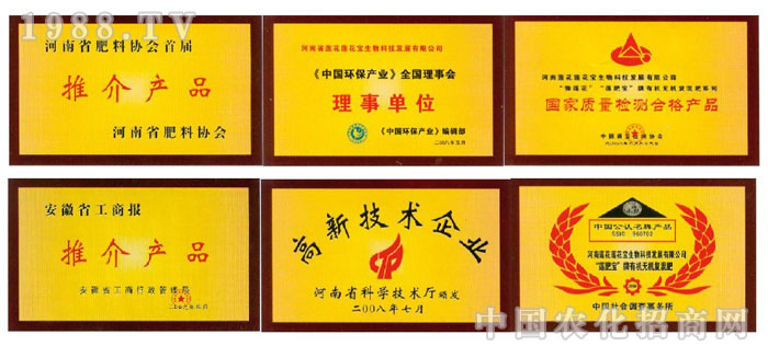 ����ɏ��ɏ��������Ƽ��l(f��)չ���޹�˾