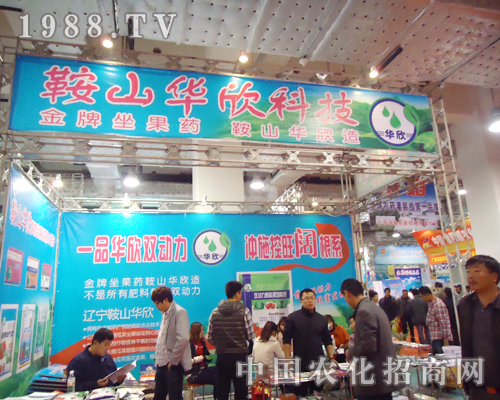 �|����ɽ�A����չ��18��ɽ�|ֲ��������(hu��)