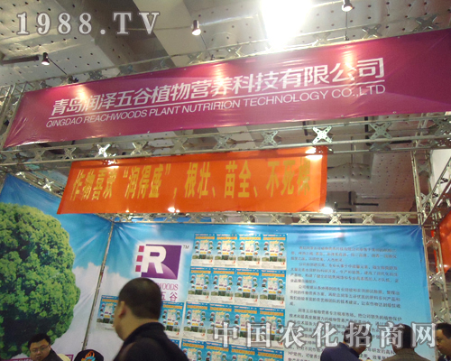 ���u��(r��n)����ȿƼ�һƬ�̙C(j��)��չ�F(xi��n)