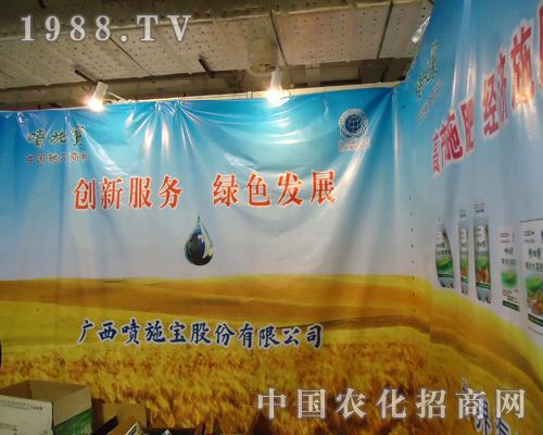 �����A������-�V����ʩ����˾