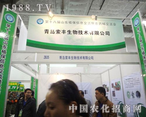 2012��18��ֲ����(hu��)���u���S������ܲ�Ŀ