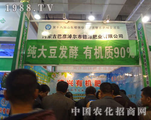 ��Դ�ʘI(y��)2012ɽ�|ֲ���p�����������M(j��n)������