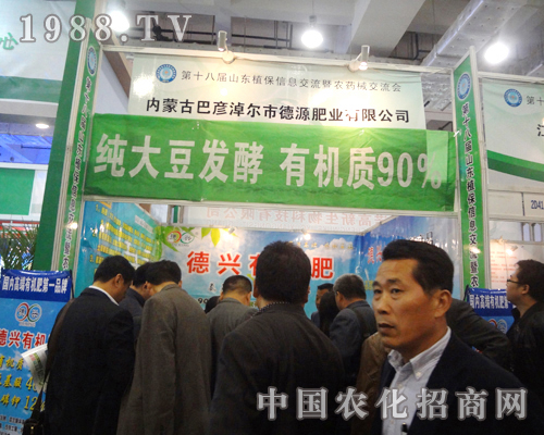 ��Դ�ʘI(y��)2012ɽ�|ֲ���p�����������M(j��n)������