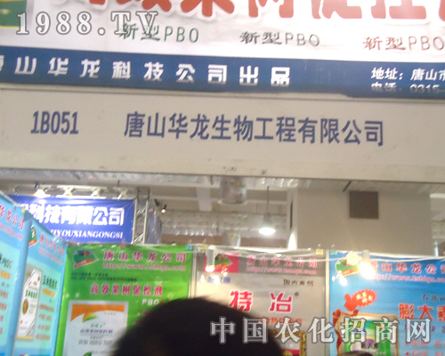 ��ɽ�A�������â����2012ɽ�|ֲ����