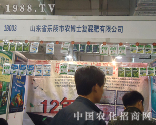 ��(l��)���r(n��ng)��ʿ�������p��(j��)��ֲ��������(hu��)