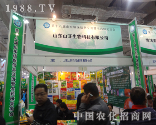 ɽ��������18��ֲ����(hu��)�������ل�(chu��ng)�ѿ�(j��)