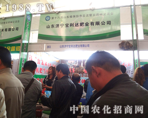 2012ɽ�|ʡֲ��չ��ɽ�|��(j��)�������_(d��)�����e�^