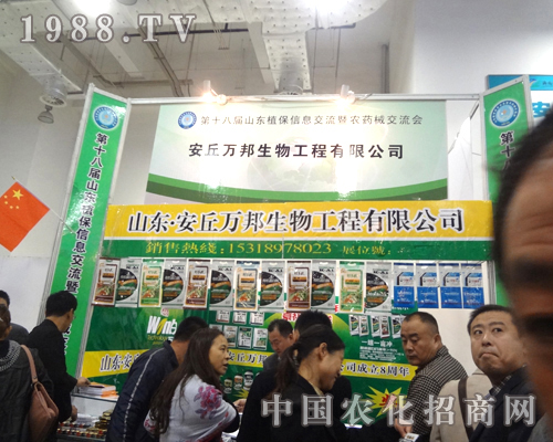 �����f������2012��(j��)��ֲ�����ו�(hu��)������