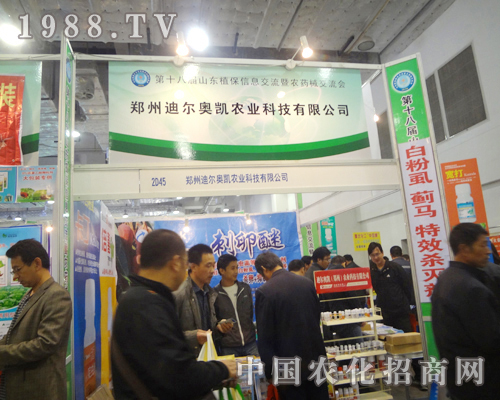 �Ϡ��W�P�y����a(ch��n)Ʒ���R2012ɽ�|ʡֲ��չ