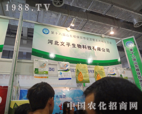 ��ƽ����18��ɽ�|ֲ���p����(hu��)��Сչλ�A���L(f��ng)��