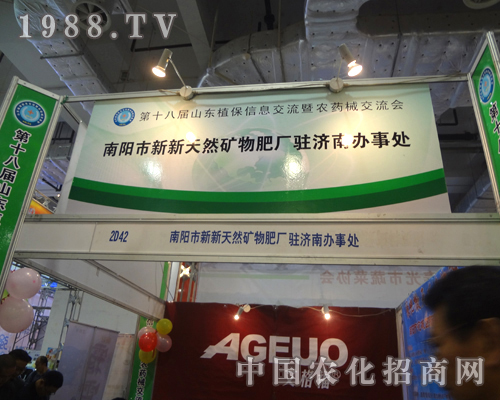 ����Ȼ2012��(j��)���r(n��ng)ˎ��(hu��)���A������չλ�O(sh��)Ӌ(j��)