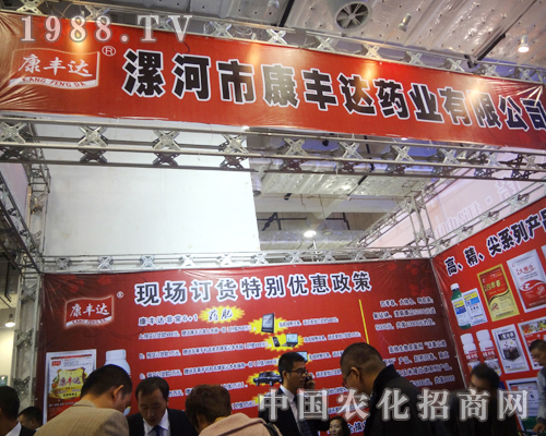 ���S�_(d��)ˎ�I(y��)2012��(j��)���r(n��ng)ˎ��(hu��)���̃�(y��u)�ݻ��(d��ng)�M(j��n)���У�