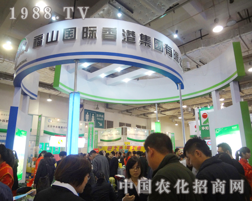 ��ɽ���H�ٴ����҂�չʾ��I(y��)�L(f��ng)����