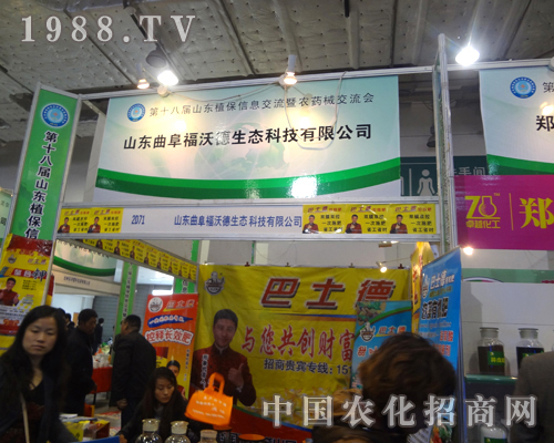 ���ֵ¹�˾��(j��)��ֲ��������(hu��)�c������(chu��ng)ؔ(c��i)��