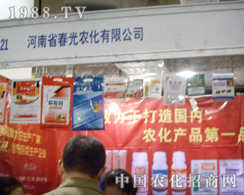 18��ɽ�|ֲ���p�����д����r(n��ng)��һ�w�_��