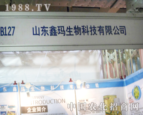 2012����ֲ�������δa����׌��չ���ӛ�Ĺ�˾