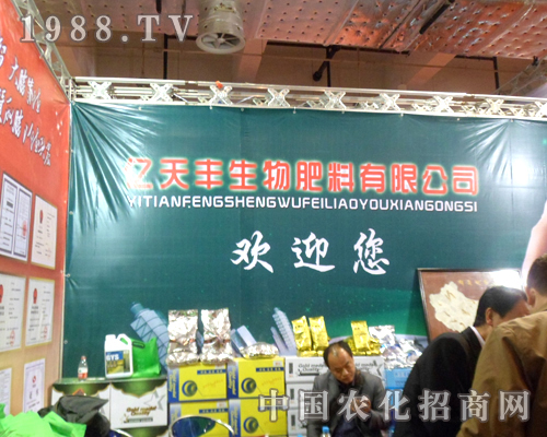 2012ɽ�|ʡֲ��չ����Դ�|���S���̲���