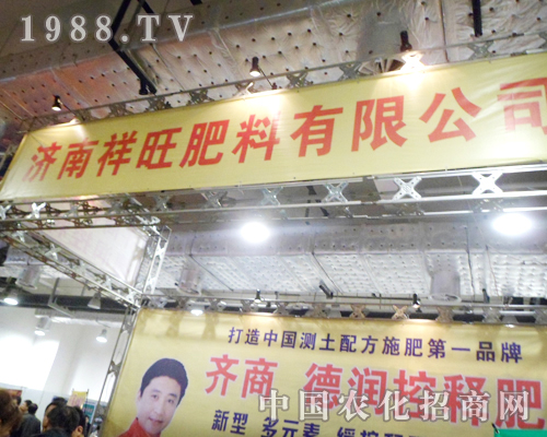 ��(j��)���������ϸ����c(di��n)����2012ɽ�|ֲ���p����(hu��)