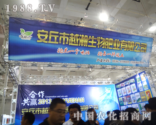 Խ������ʘI(y��)��չ2012����ֲ���p����