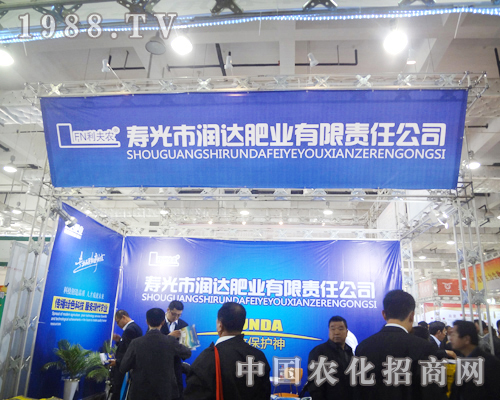 ���_(d��)�ʘI(y��)��2012ɽ�|ֲ����(hu��)�ϴ�Ź�â