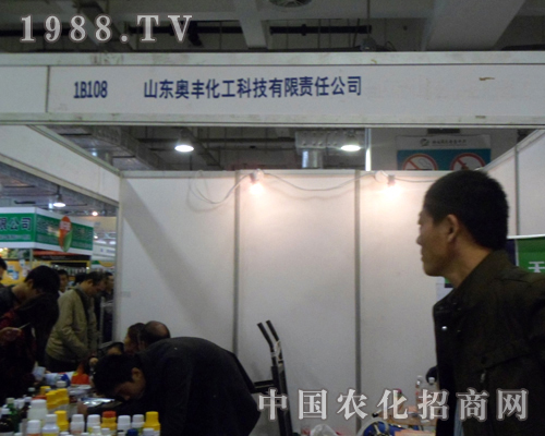 ɽ�|�W�S����2012ɽ�|ֲ����(hu��)���@����