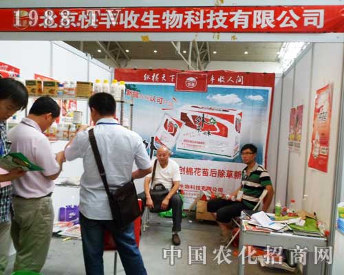 ��2012�½�ֲ����(hu��)�Ͽ��S�����̲���