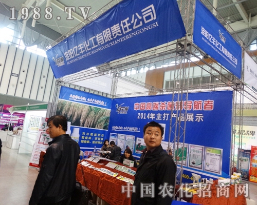 2013���Kֲ����(hu��)�ϵġ��|�S��