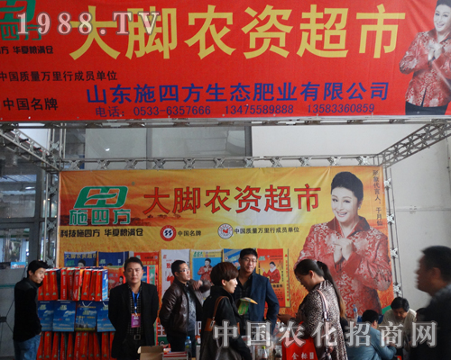     ���_�r(n��ng)�Y��������2013��(j��)��ֲ����(hu��)