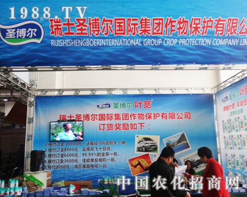 ʥ������2013��(j��)��ֲ����(hu��)�ϴ��N���(d��ng)����עĿ