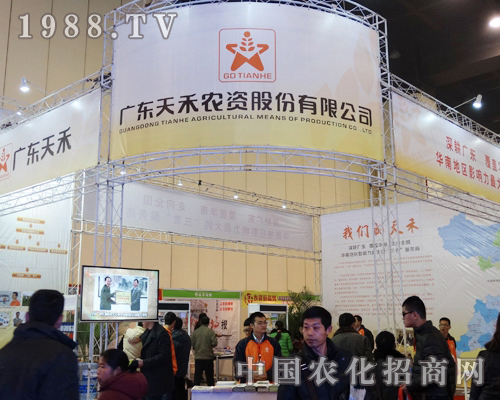 ����r(n��ng)�Y��2013ȫ��(gu��)�r(n��ng)����(hu��)���ĳ�����