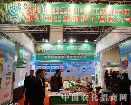 ���������2013����ȫ���r(n��ng)����(hu��)