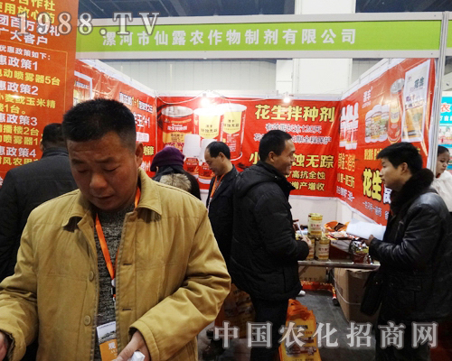 ��¶��2013������ȫ���r(n��ng)�Y��(hu��)�Ϸ������