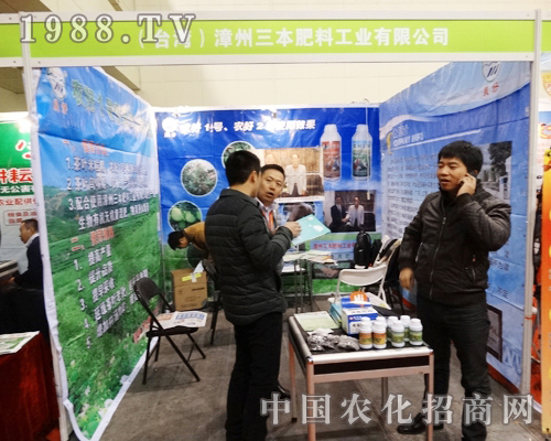 ������2013ȫ���r(n��ng)�Y��(hu��)���S������