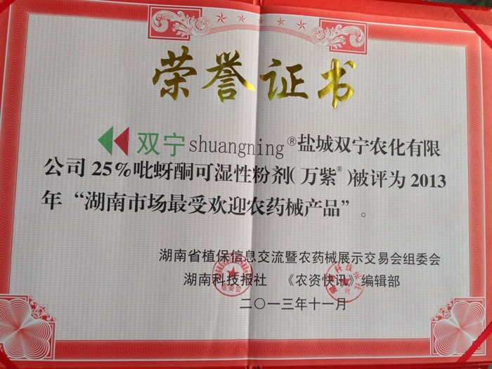 �����Ј����ܚgӭ�r(n��ng)ˎе�a(ch��n)Ʒ�s�u(y��)�C��