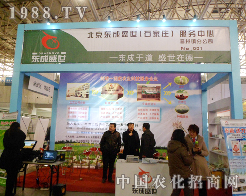 �|��ʢ������2013���ȷ��r(n��ng)�Yչ�[��(hu��)