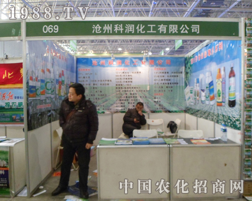 �Ɲ�������չ2013��25�úӱ��r(n��ng)����(hu��)