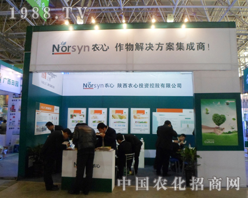 �r(n��ng)��Ͷ�Y��2013�ȷ�ֲ����(hu��)�����