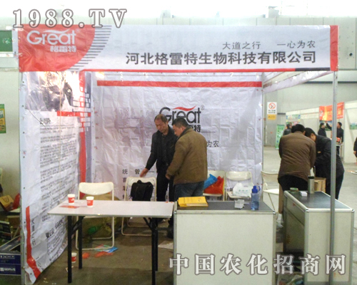 �������������2013��ӱ�ʡֲ��������(hu��)�M�@�L(f��ng)��