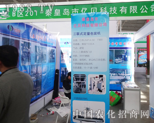     �|ؐ�Ƽ���2014���(y��ng)���ϕ�(hu��)���v�w