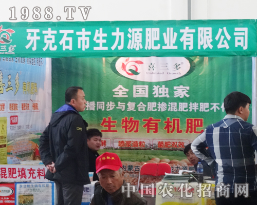 ����Դ�ʘI(y��)ȫ����չ2014�|�����ϕ�(hu��)