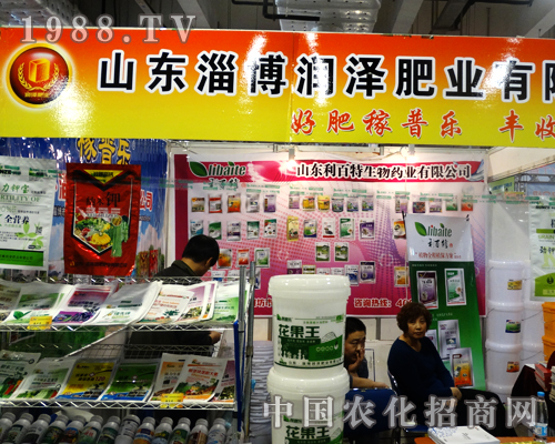 ��(r��n)�ɷʘI(y��)��2014ɽ�|ʡֲ����(hu��)�ϟ��������