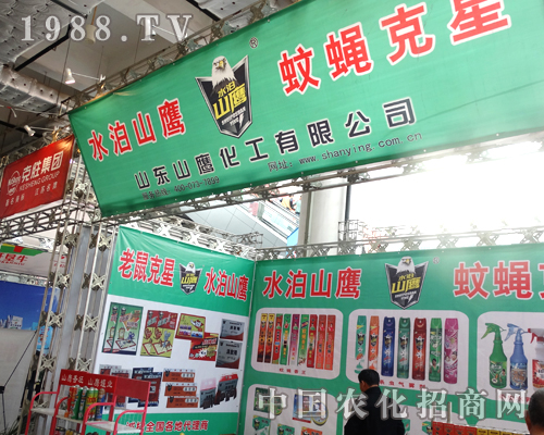 �ڴ˴�2014ɽ�|ֲ��������ɽ�|ɽ������Ԕ���Ĳ�����������չλ����V��͑�չʾ�������N��ӵĮa(ch��n)Ʒ��ʹ����Mһ���˽�������